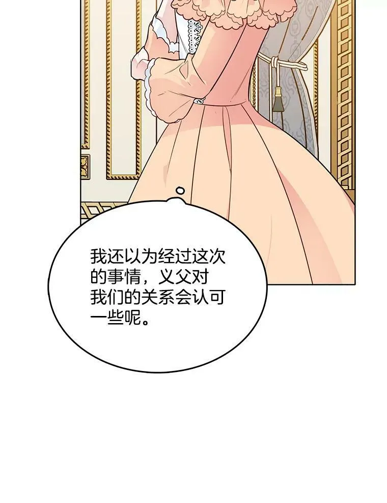 133.新的案件 第84页