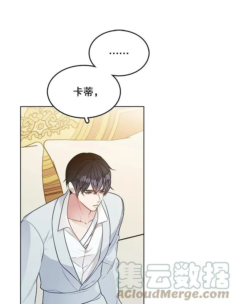 133.新的案件 第85页