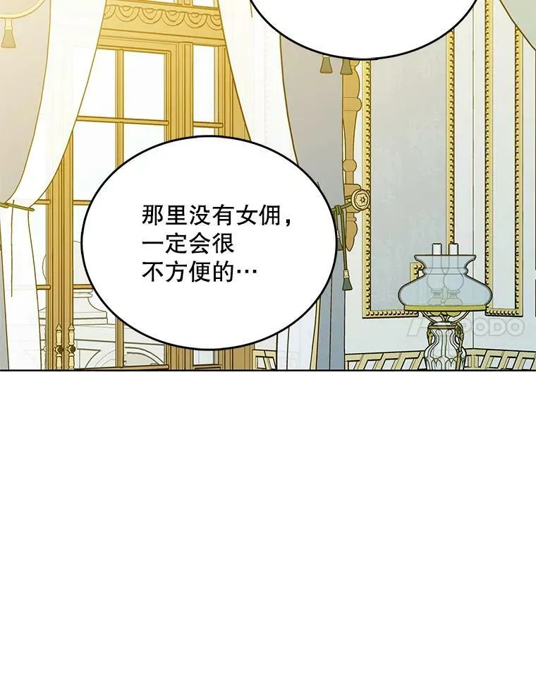 133.新的案件 第89页