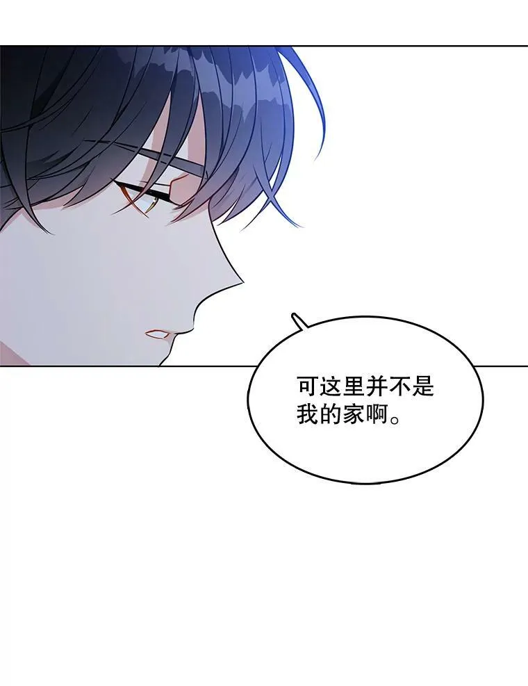 133.新的案件 第90页