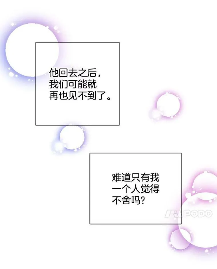 133.新的案件 第92页