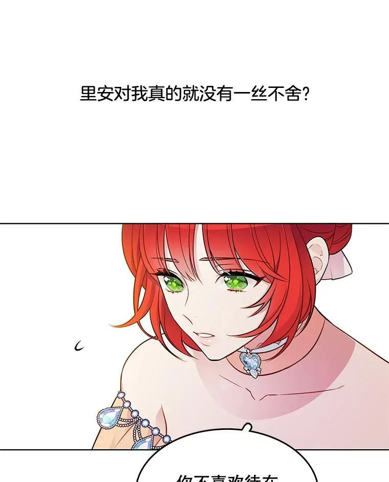 133.新的案件 第93页