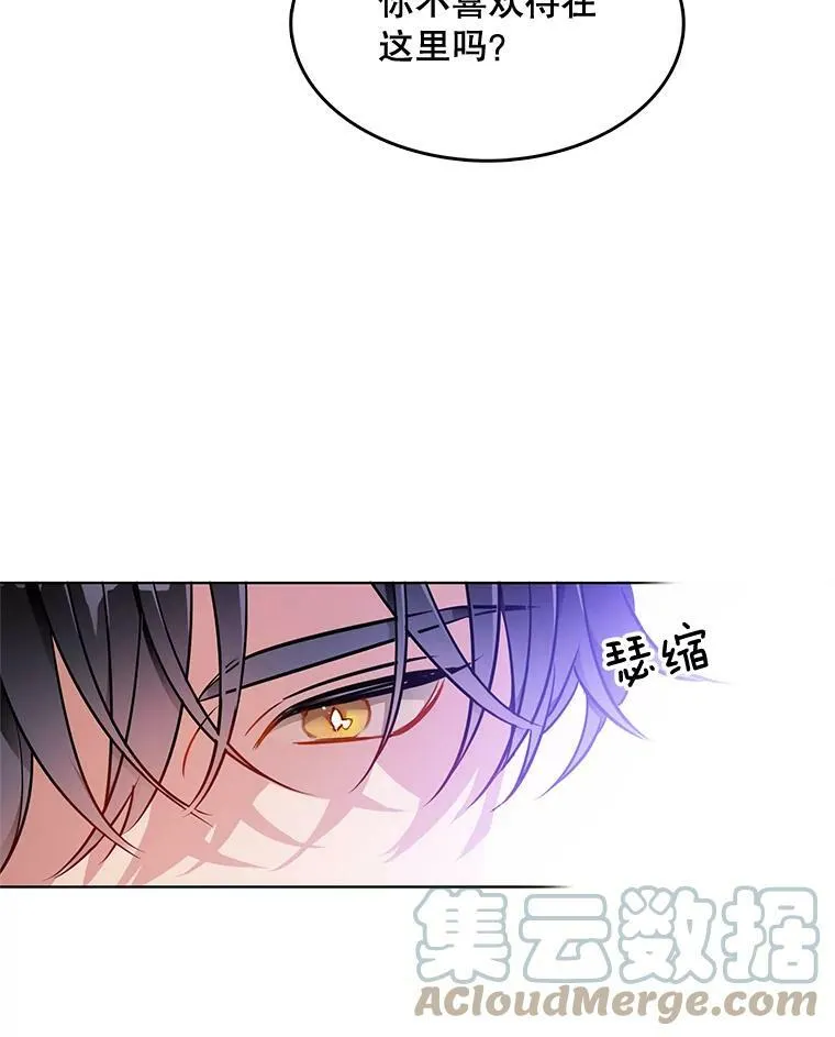133.新的案件 第94页