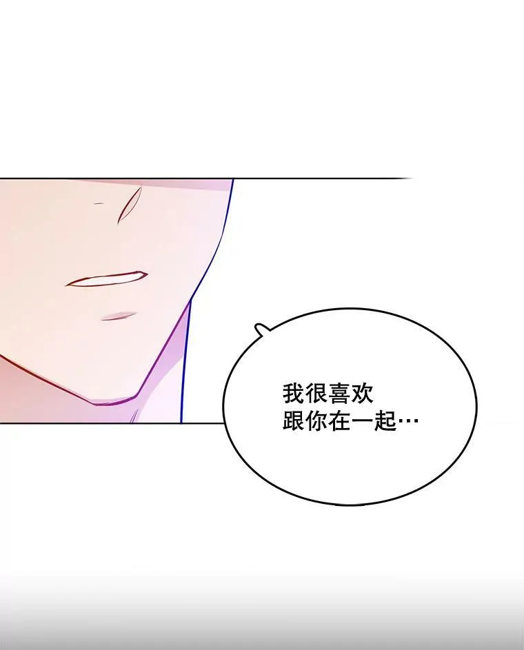 133.新的案件 第95页