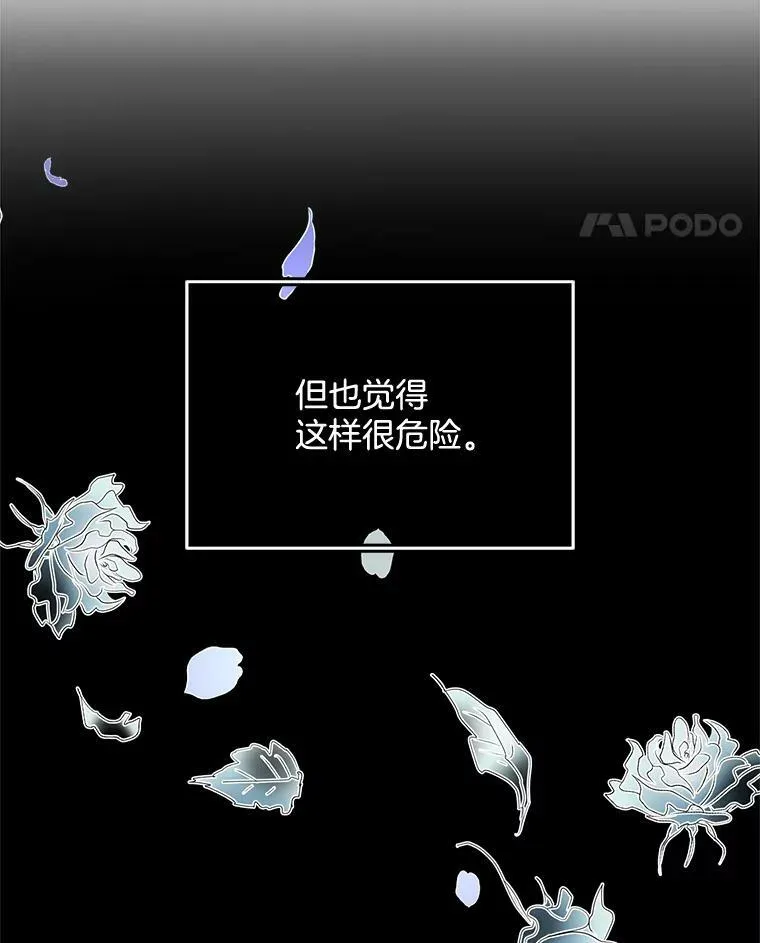 133.新的案件 第96页