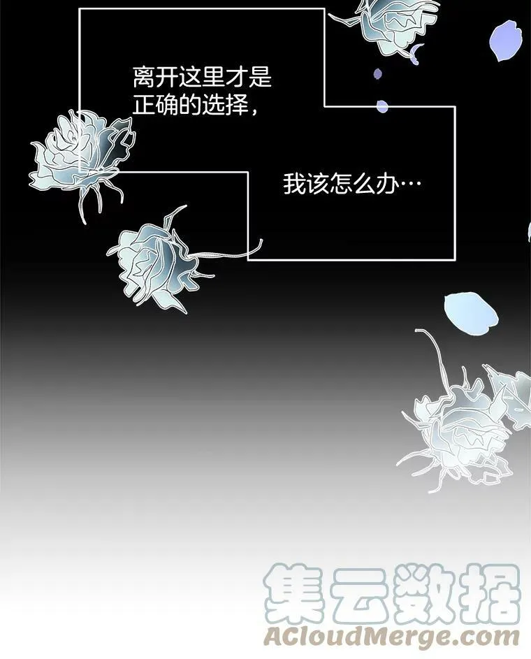 133.新的案件 第97页