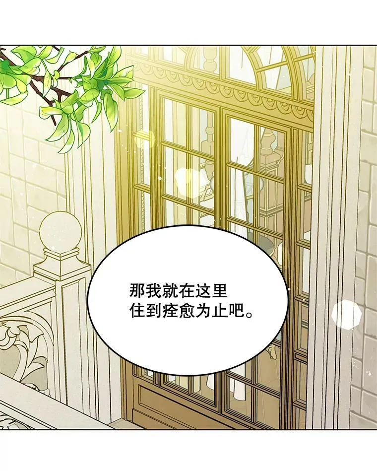 133.新的案件 第98页