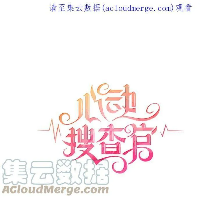 133.新的案件 第100页