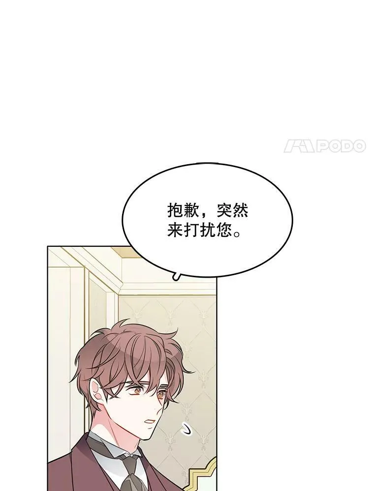 134.等价交换 第8页