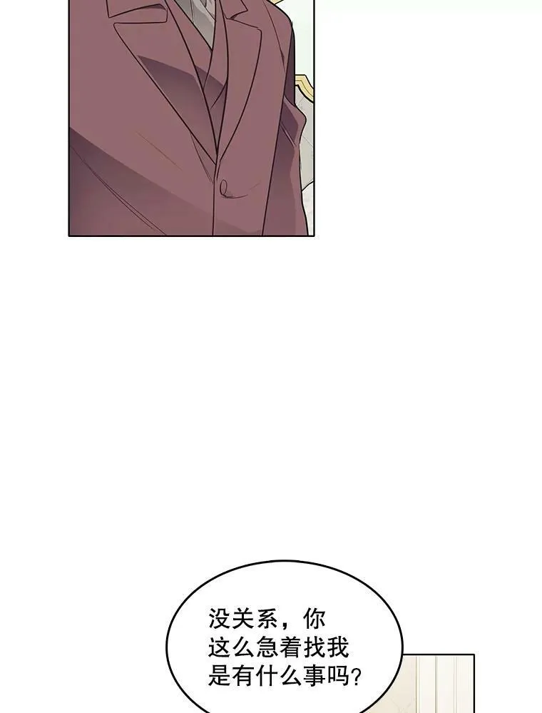 134.等价交换 第9页