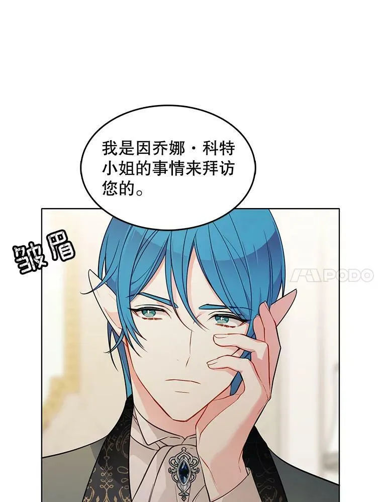 134.等价交换 第11页
