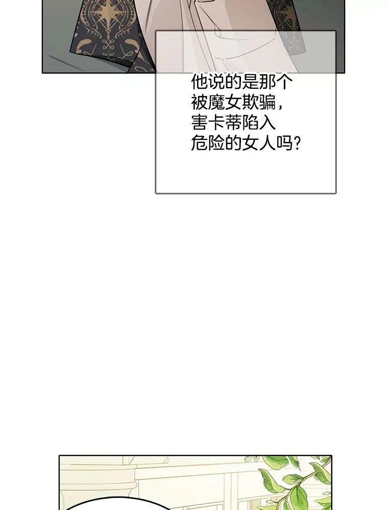 134.等价交换 第12页