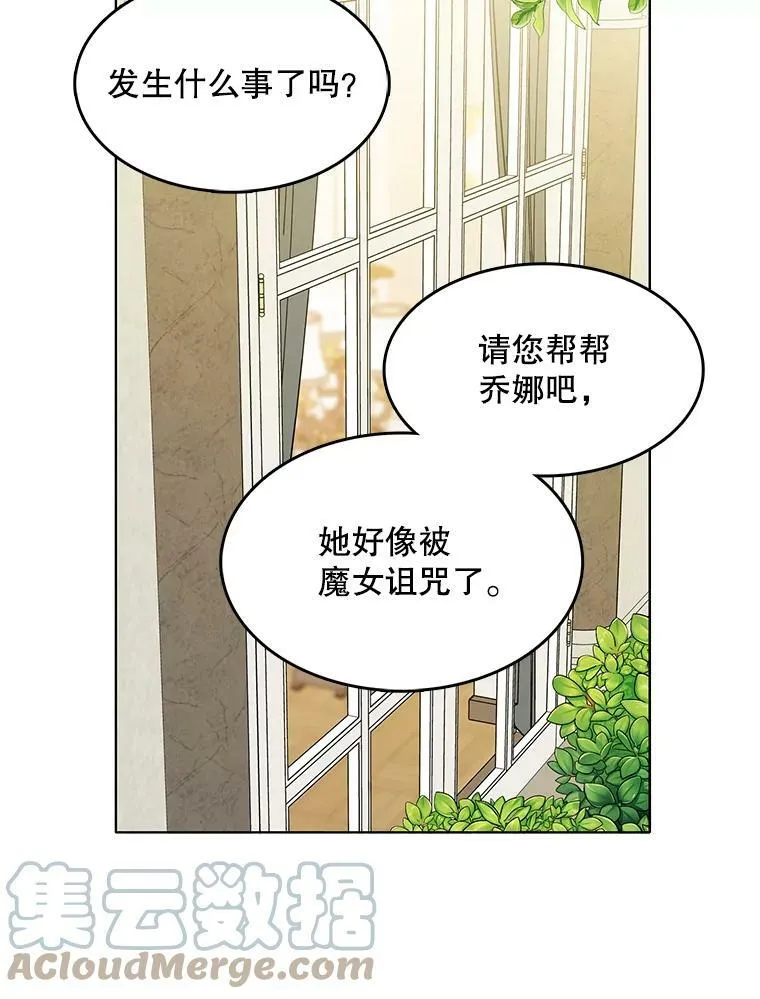134.等价交换 第13页