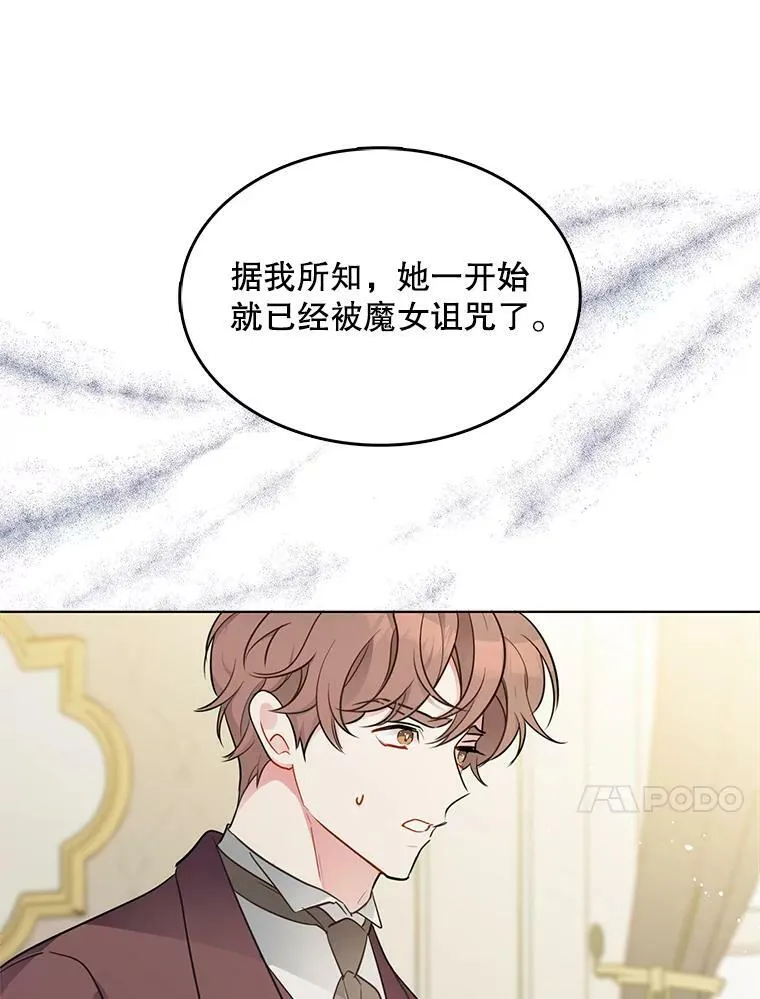 134.等价交换 第14页
