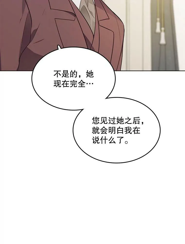 134.等价交换 第15页