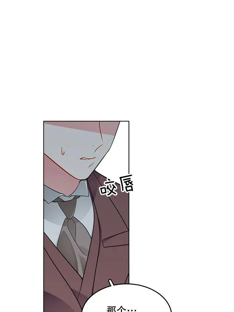 134.等价交换 第17页