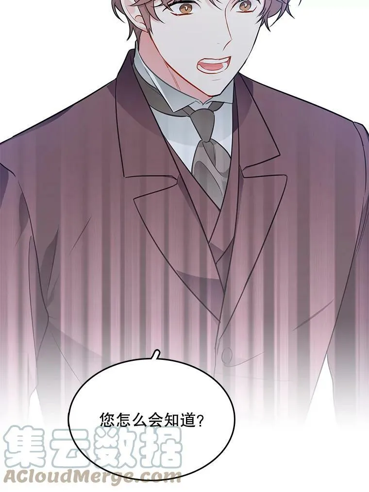 134.等价交换 第19页