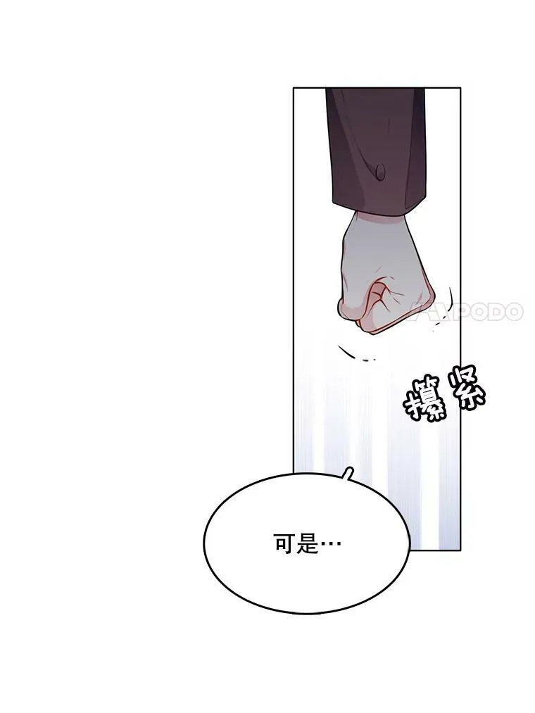 134.等价交换 第24页
