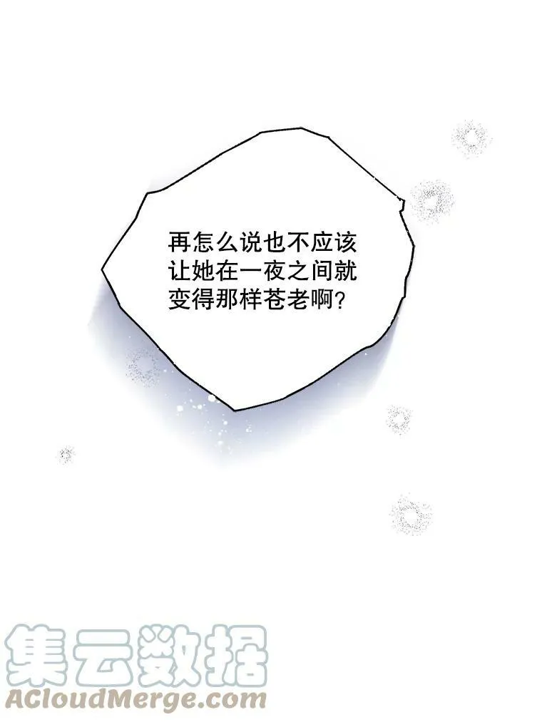134.等价交换 第25页
