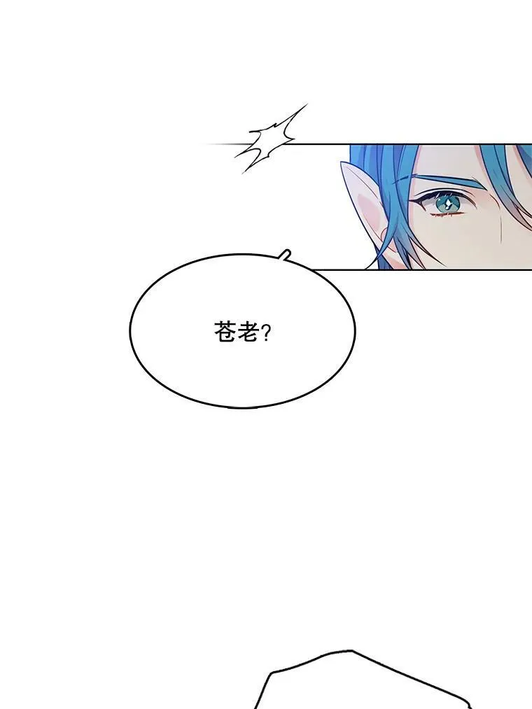 134.等价交换 第26页