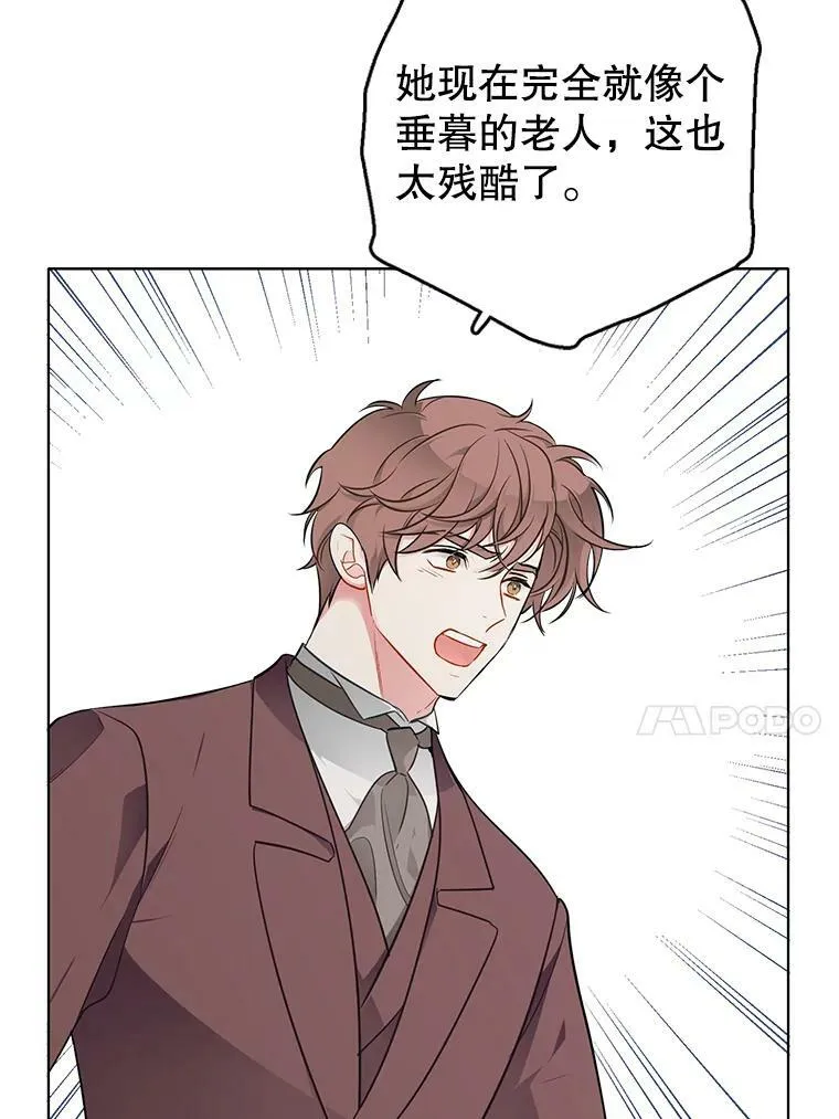 134.等价交换 第27页