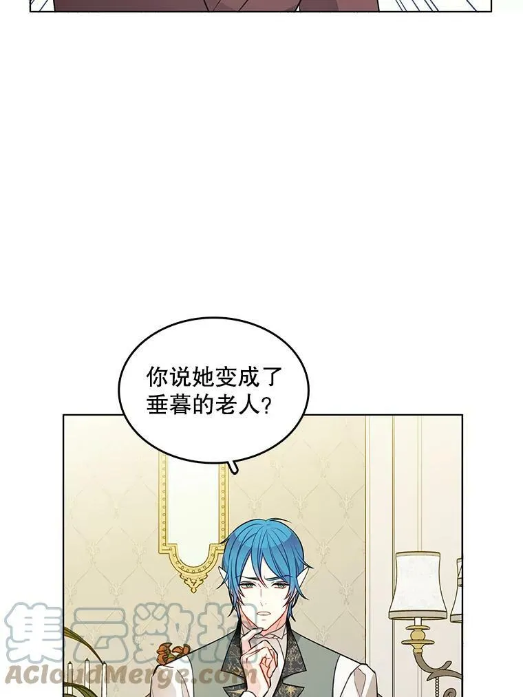134.等价交换 第28页