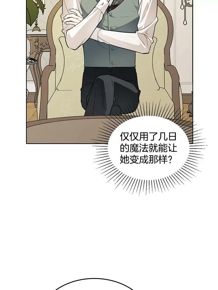 134.等价交换 第29页