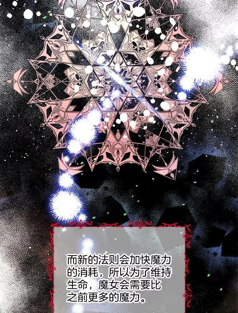 134.等价交换 第33页