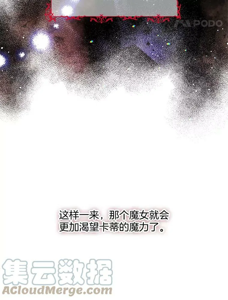 134.等价交换 第34页