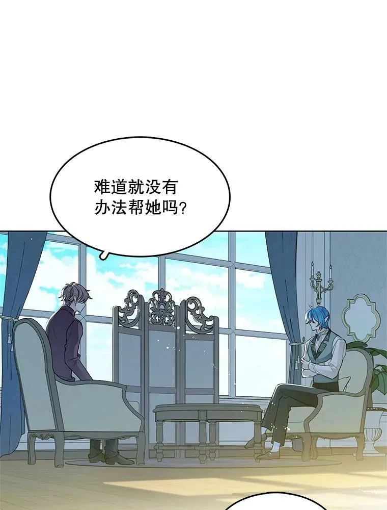 134.等价交换 第35页