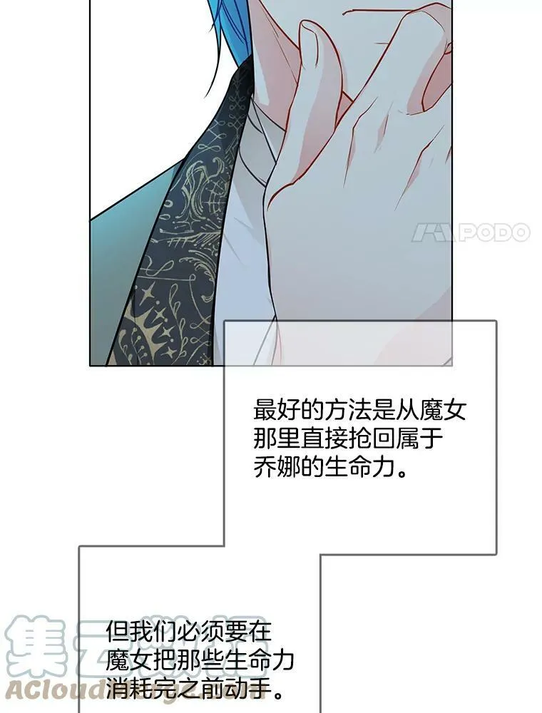 134.等价交换 第37页