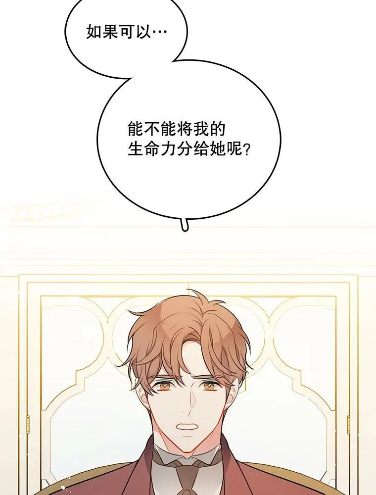 134.等价交换 第39页