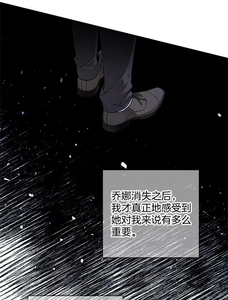 134.等价交换 第44页