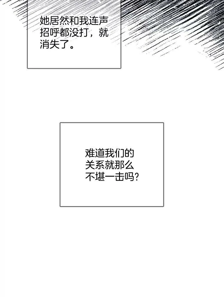 134.等价交换 第45页