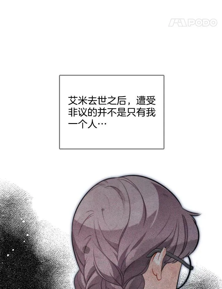 134.等价交换 第47页