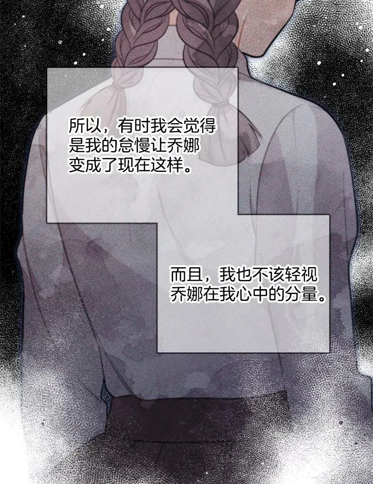 134.等价交换 第48页