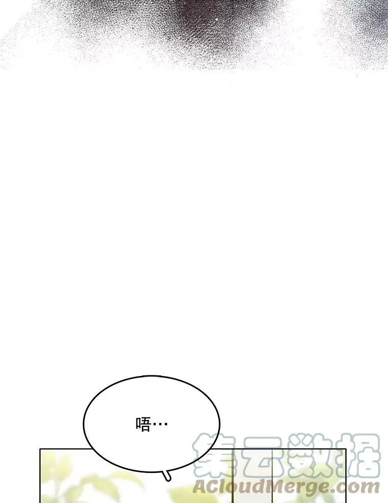 134.等价交换 第49页