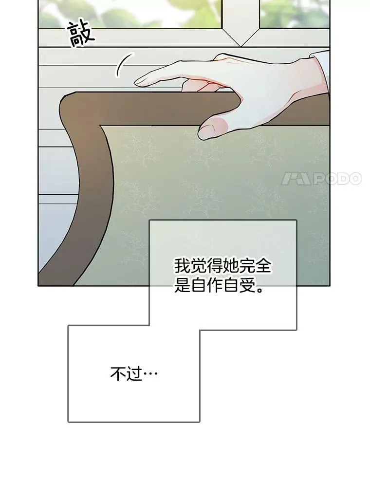 134.等价交换 第50页