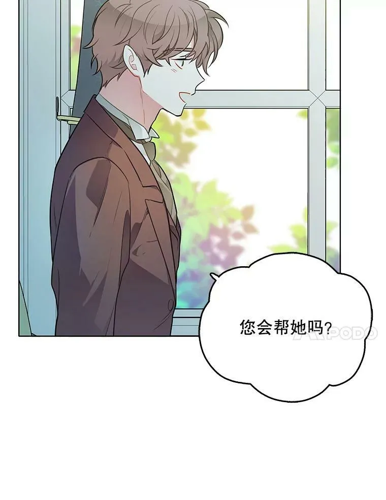 134.等价交换 第53页
