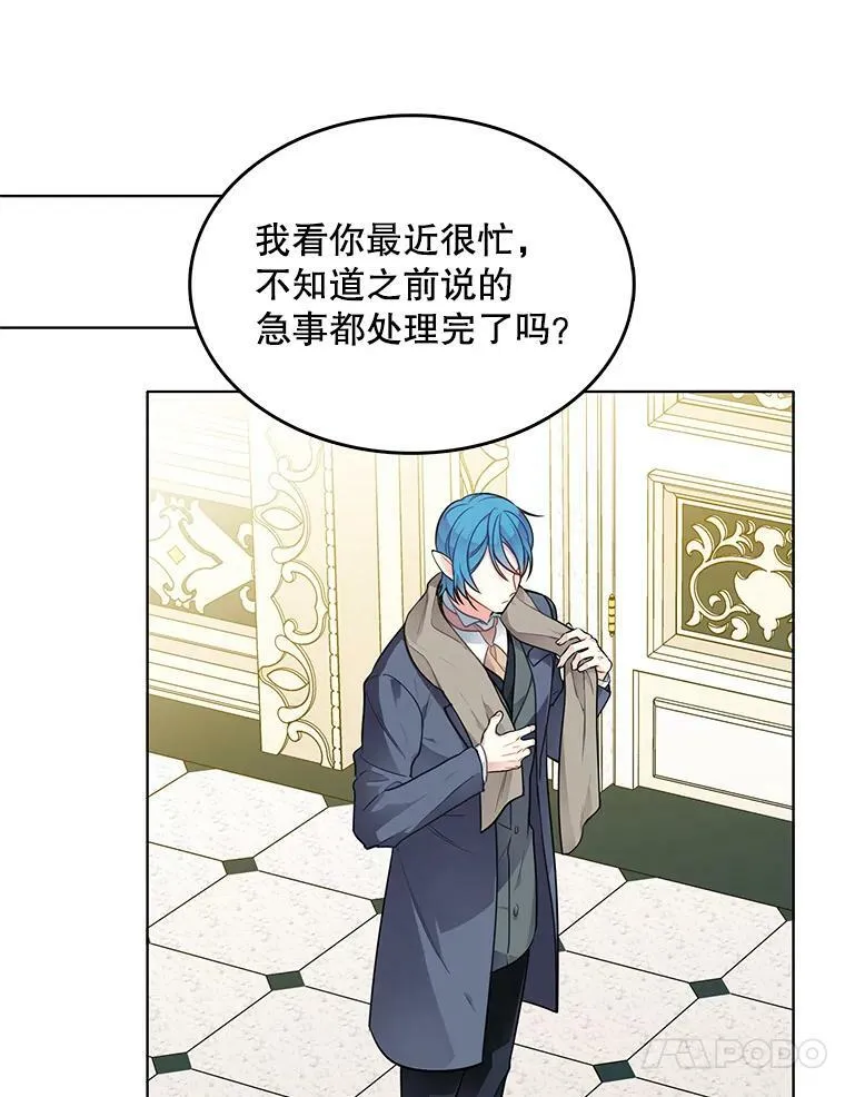 134.等价交换 第56页