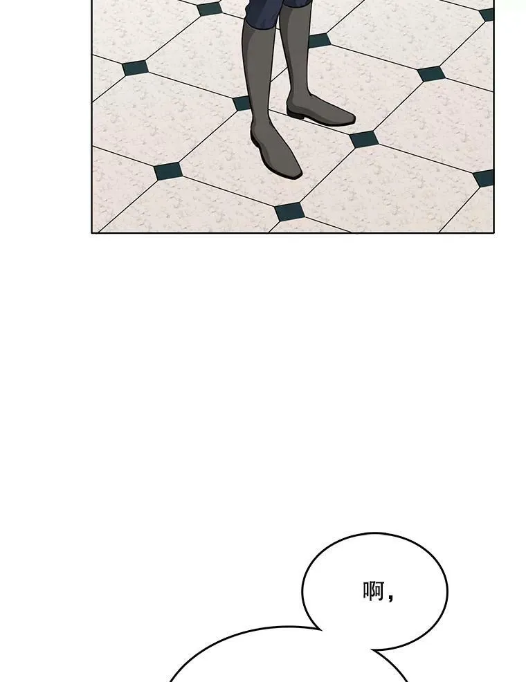 134.等价交换 第57页