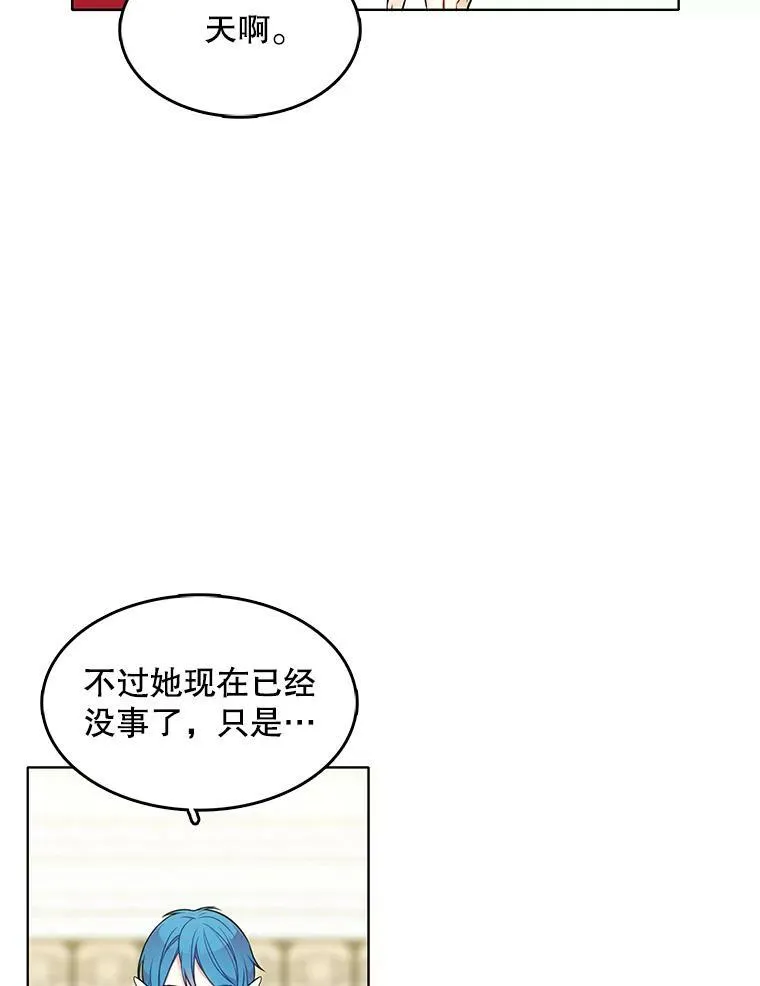 134.等价交换 第59页