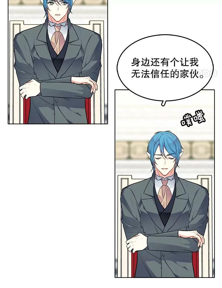 134.等价交换 第60页