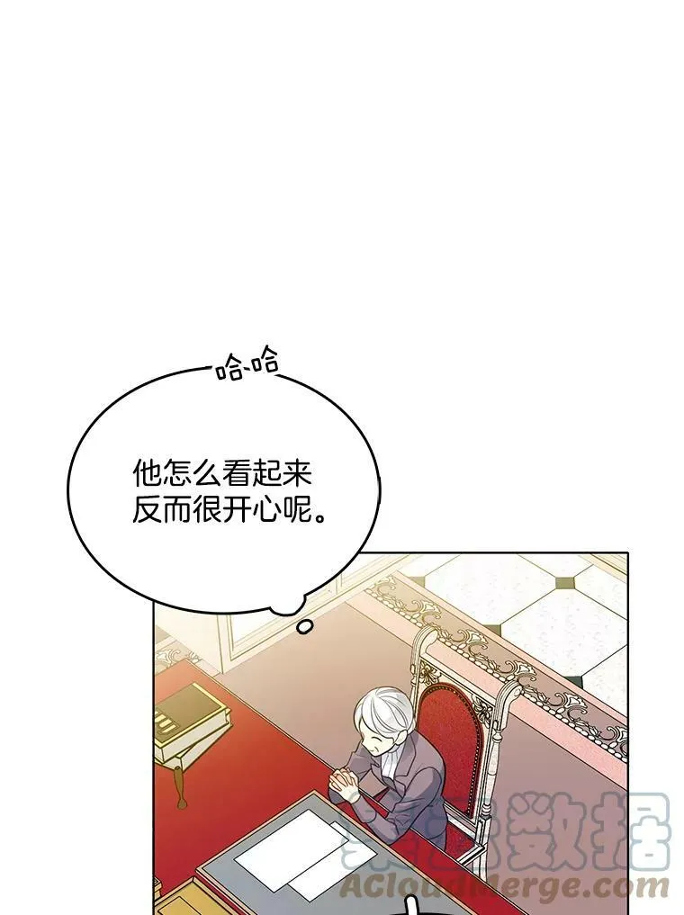 134.等价交换 第61页