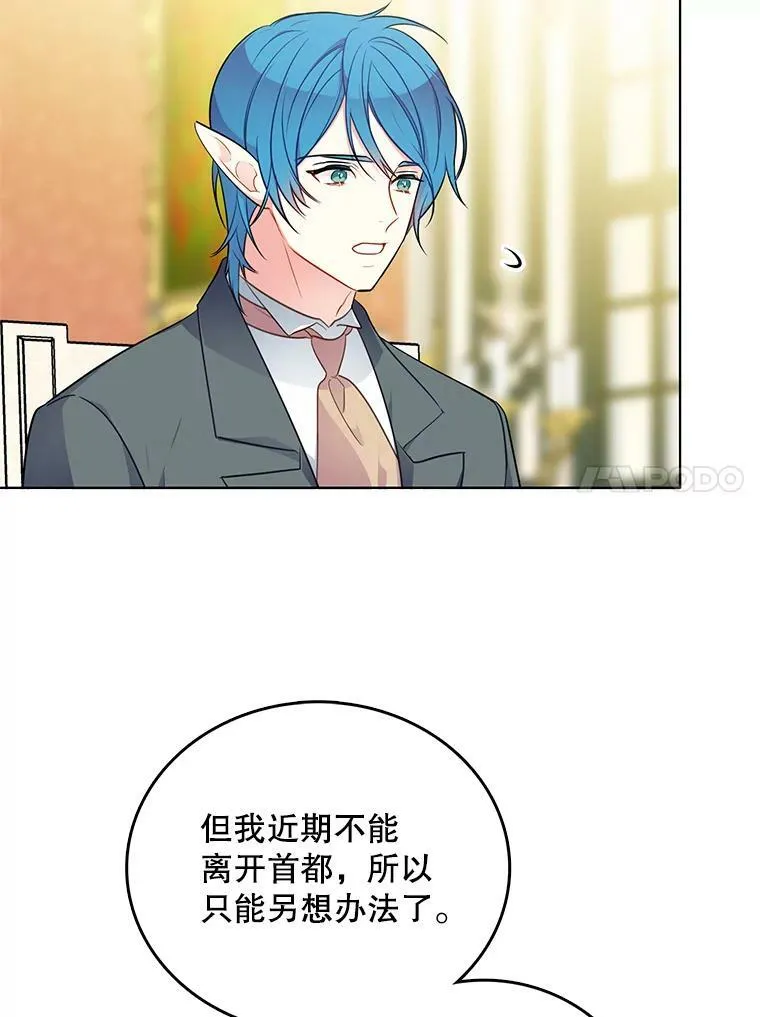 134.等价交换 第63页
