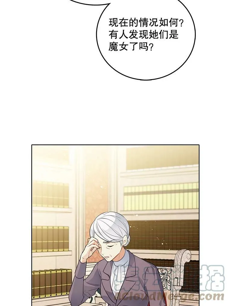 134.等价交换 第64页
