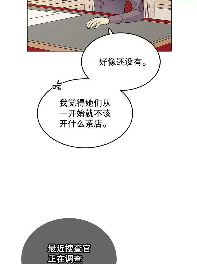134.等价交换 第65页
