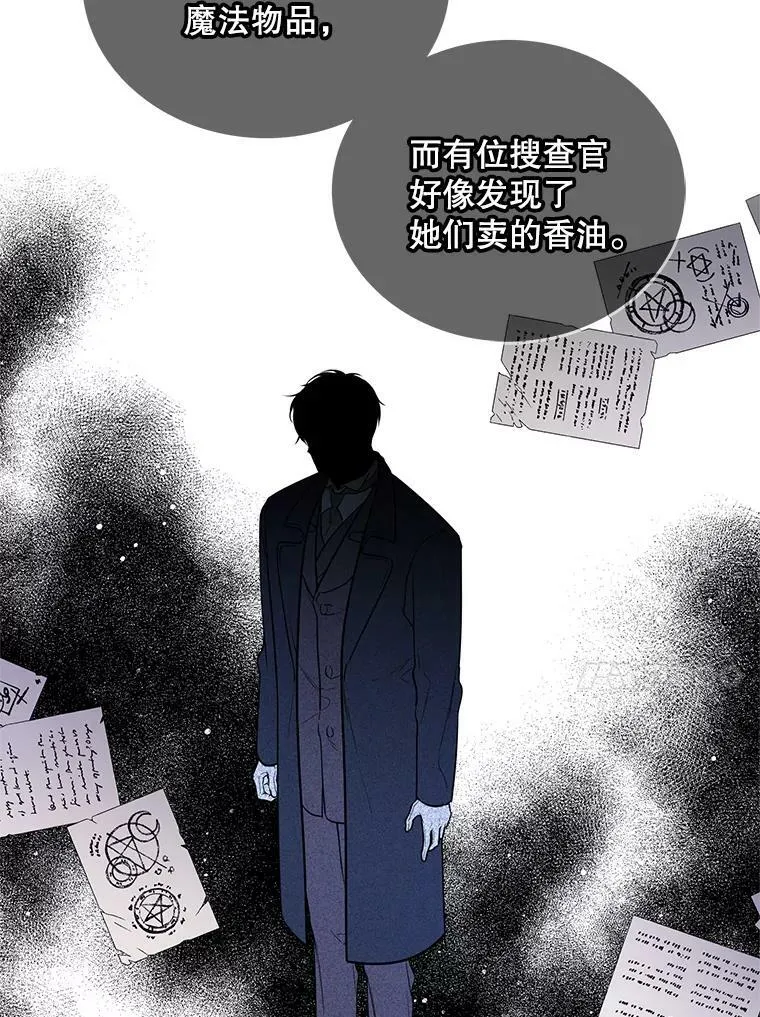 134.等价交换 第66页