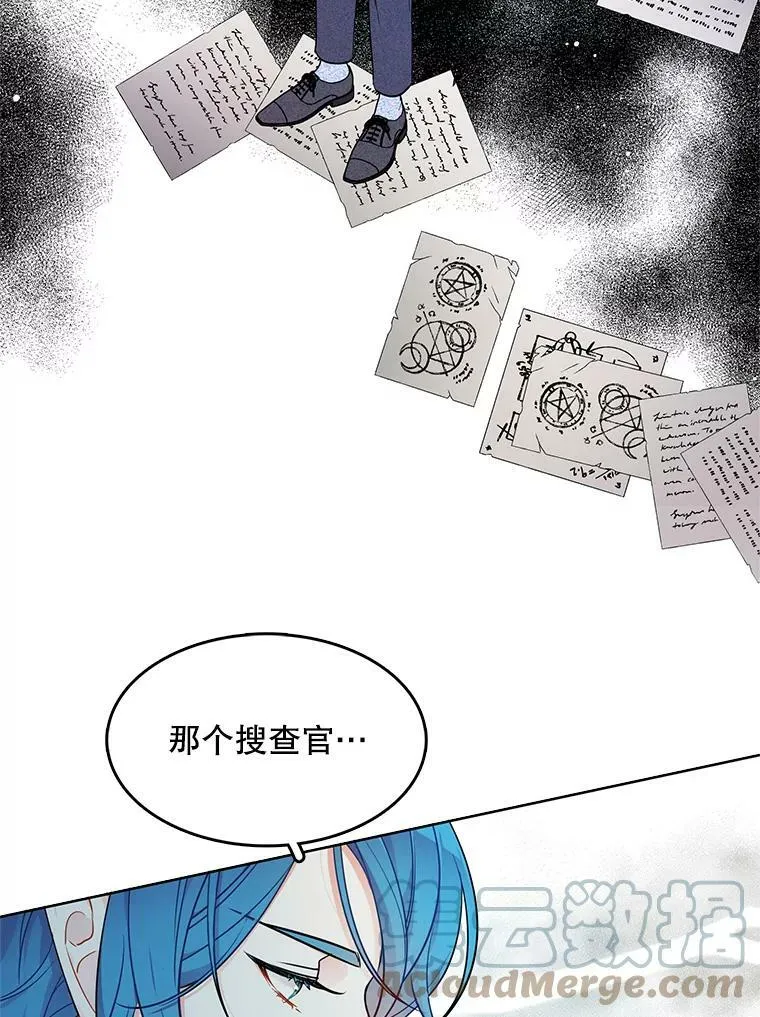 134.等价交换 第67页