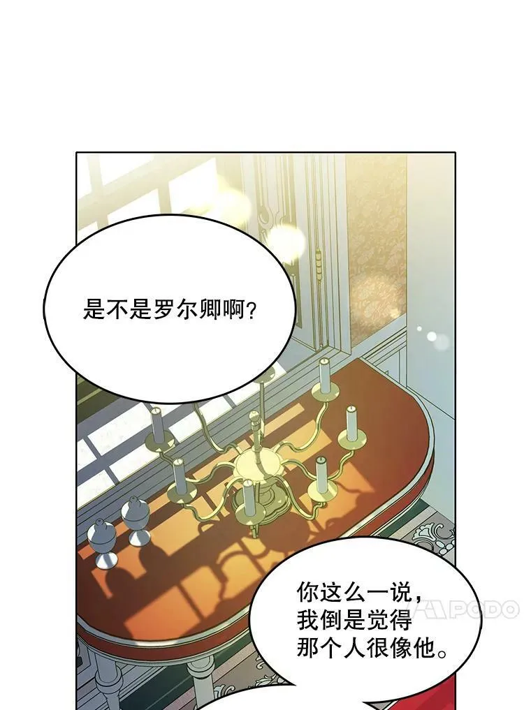 134.等价交换 第69页